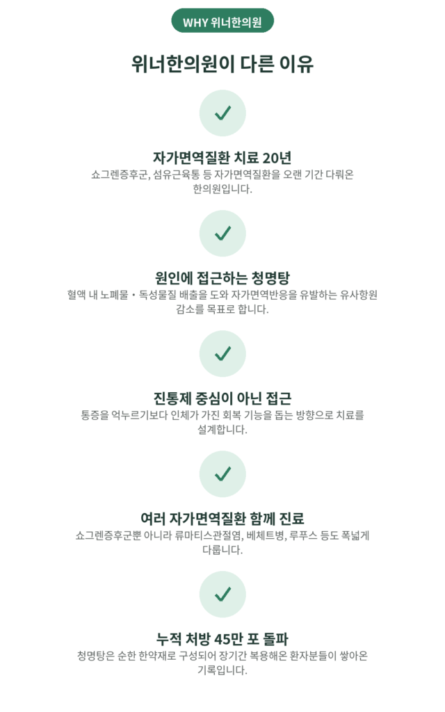 02 강점