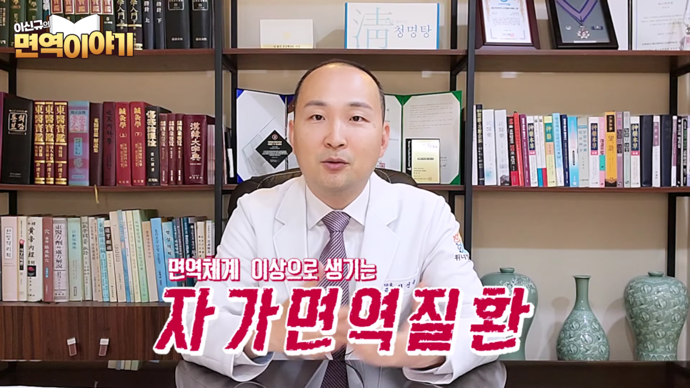쇼그렌증후군 명의 — 제대로 치료 찾는 방법이 어렵다면