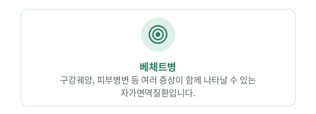 쇼그렌증후군 명의 검색 전 진단과 치료 과정을 먼저 확인하세요 6
