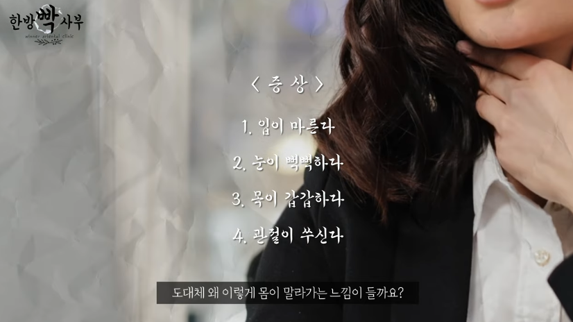 쇼그렌증후군 검사2