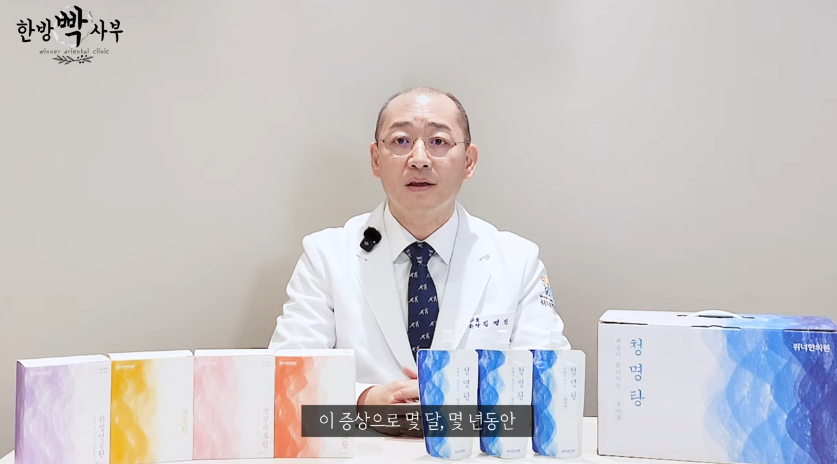 쇼그렌증후군 검사3