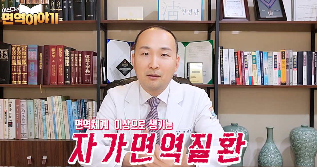 쇼그렌증후군 명의 검색 전 진단과 치료 과정을 먼저 확인하세요 쇼그렌증후군 명의