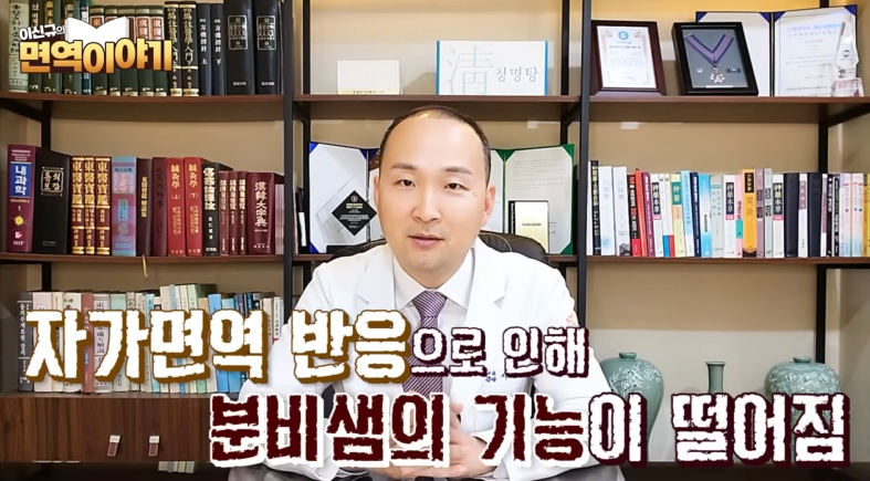 쇼그렌증후군 명의보다 먼저 볼 진료 과정