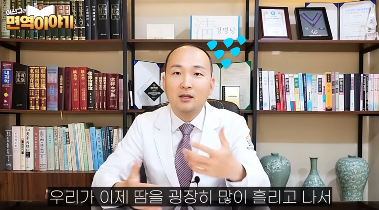 쇼그렌증후군 명의3