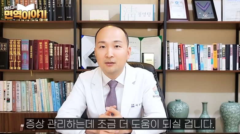 쇼그렌증후군 병원 선택할 때 확인할 진료 기준 쇼그렌증후군 병원2