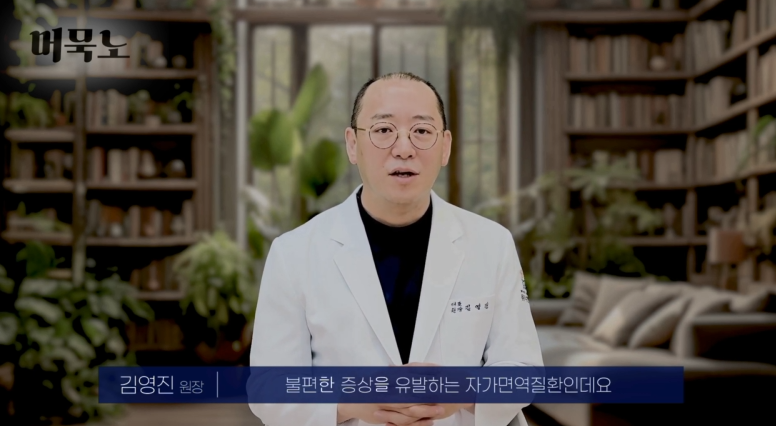 쇼그렌증후군 약