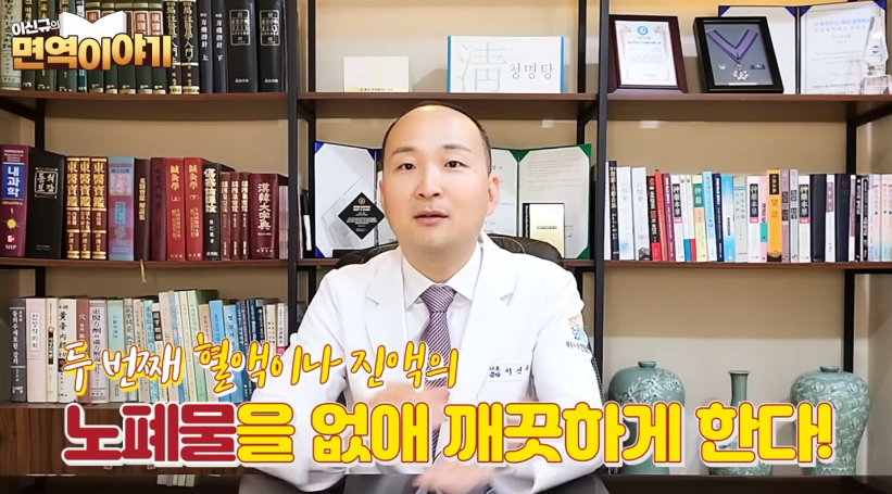 쇼그렌증후군 약2