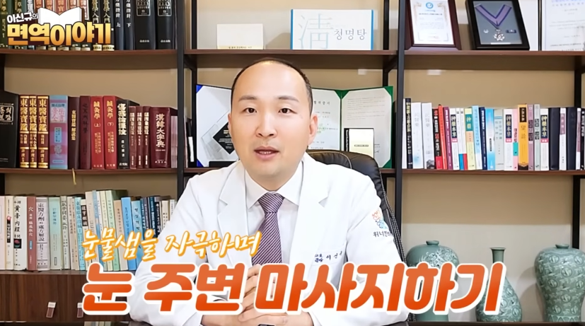 쇼그렌증후군 약2