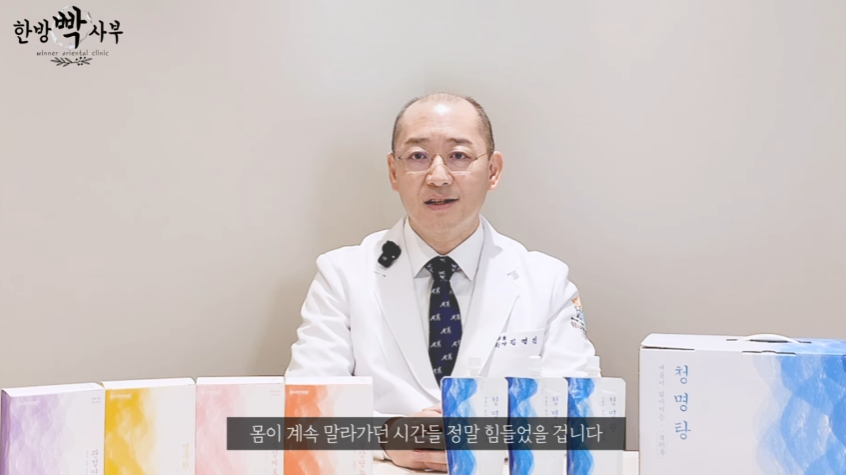 쇼그렌증후군 약2