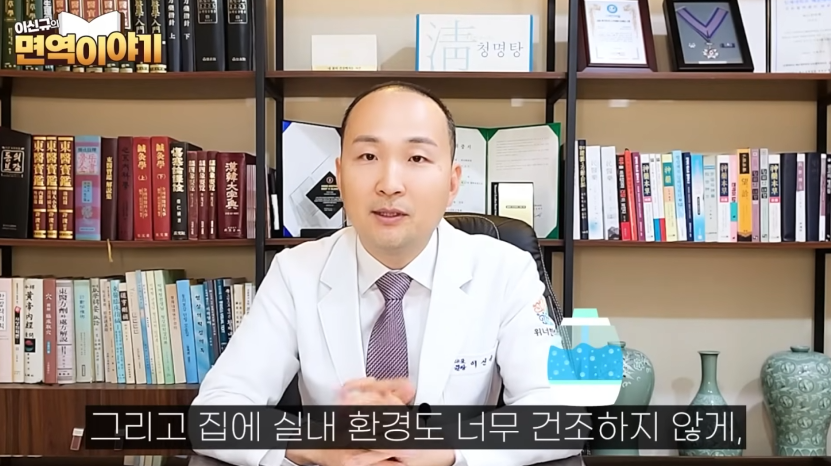 쇼그렌증후군 약3
