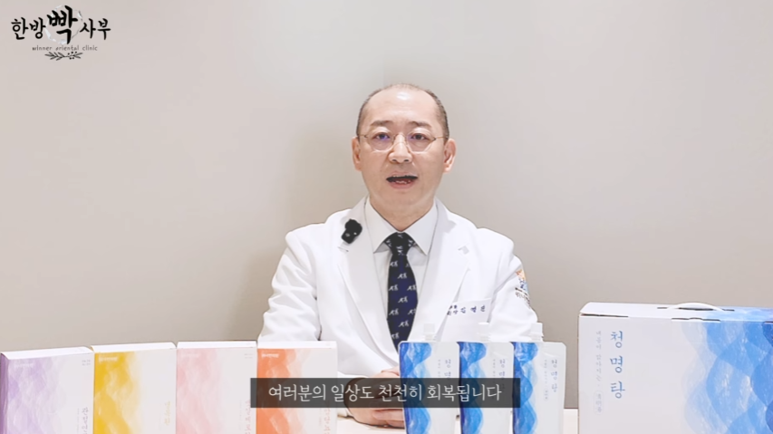 쇼그렌증후군 약3
