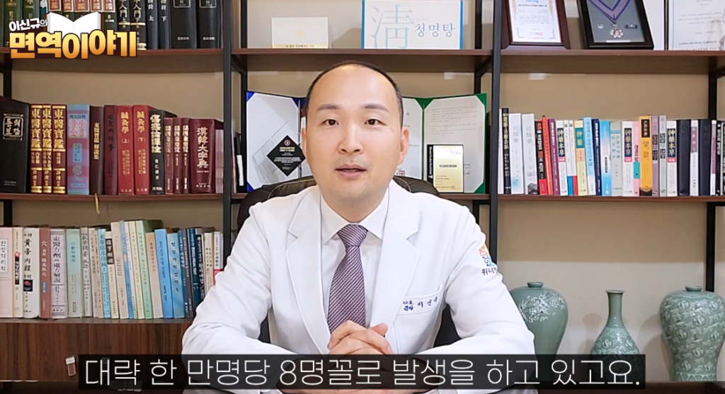 쇼그렌증후군 완치2