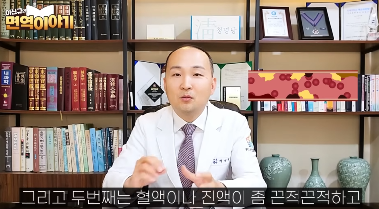 쇼그렌증후군 완치2