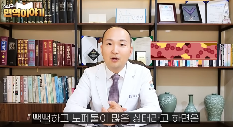 쇼그렌증후군 완치3