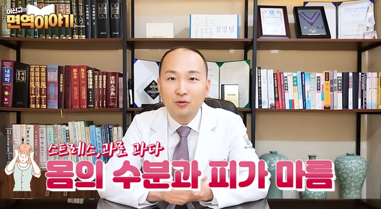 쇼그렌증후군 원인2