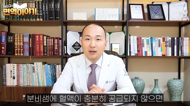 쇼그렌증후군 원인3