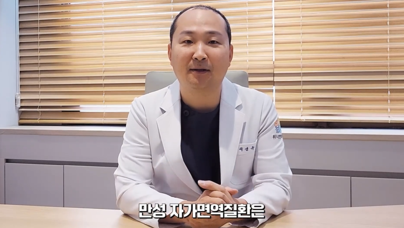 쇼그렌증후군 진단 증상과 검사 결과를 함께 해석합니다