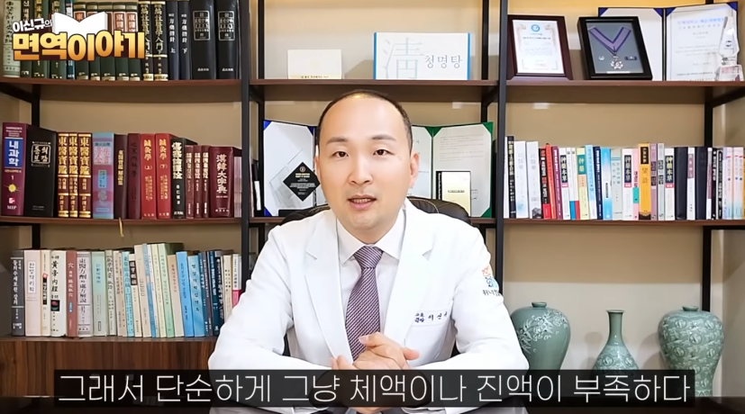 쇼그렌증후군 치료방법3