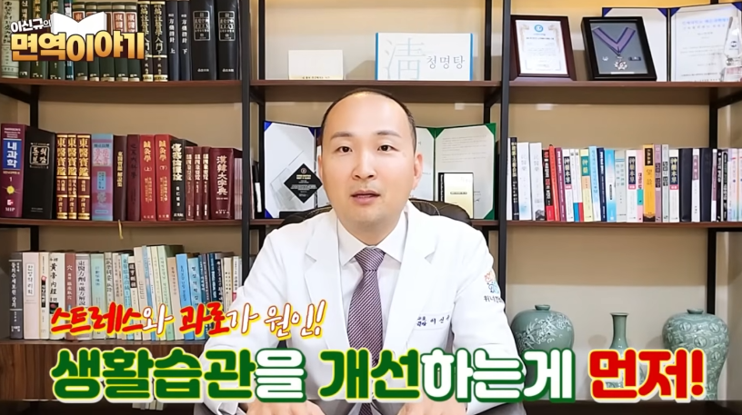 쇼그렌증후군 한의원 건조와 피로를 함께 살펴야 하는 이유
