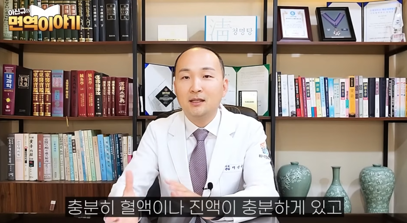 쇼그렌증후군 한의원3